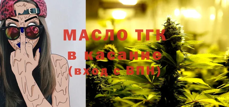 ТГК Wax  цены   Богородск 